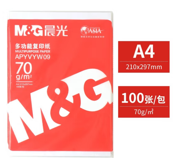 5.8元包邮！晨光 文具打印纸a4纸加厚复印纸 100张-70g