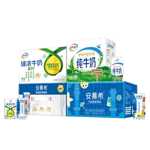 伊利旗舰店纯牛奶200ml*12盒*2箱奶香浓郁正品学生营养早餐5月YT