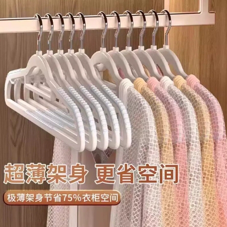 6.99元包邮！防滑无痕可旋转衣架10个