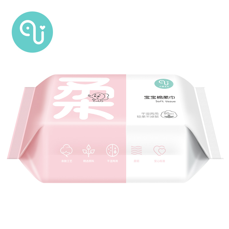 【稳定签到】婴儿干湿两用棉柔巾80抽