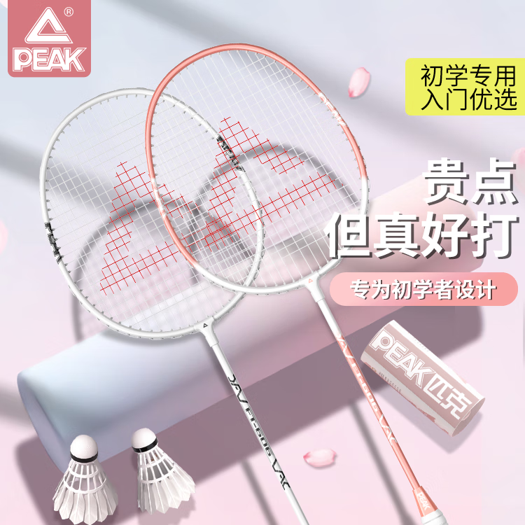 J东热销产品汇总14点档更新2024/10/12