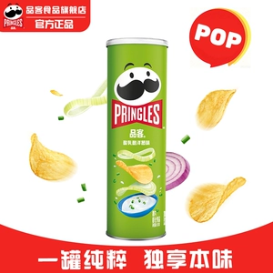 【任选3罐】品客薯片酸乳酪洋葱味原味多种口味单罐装休闲零食