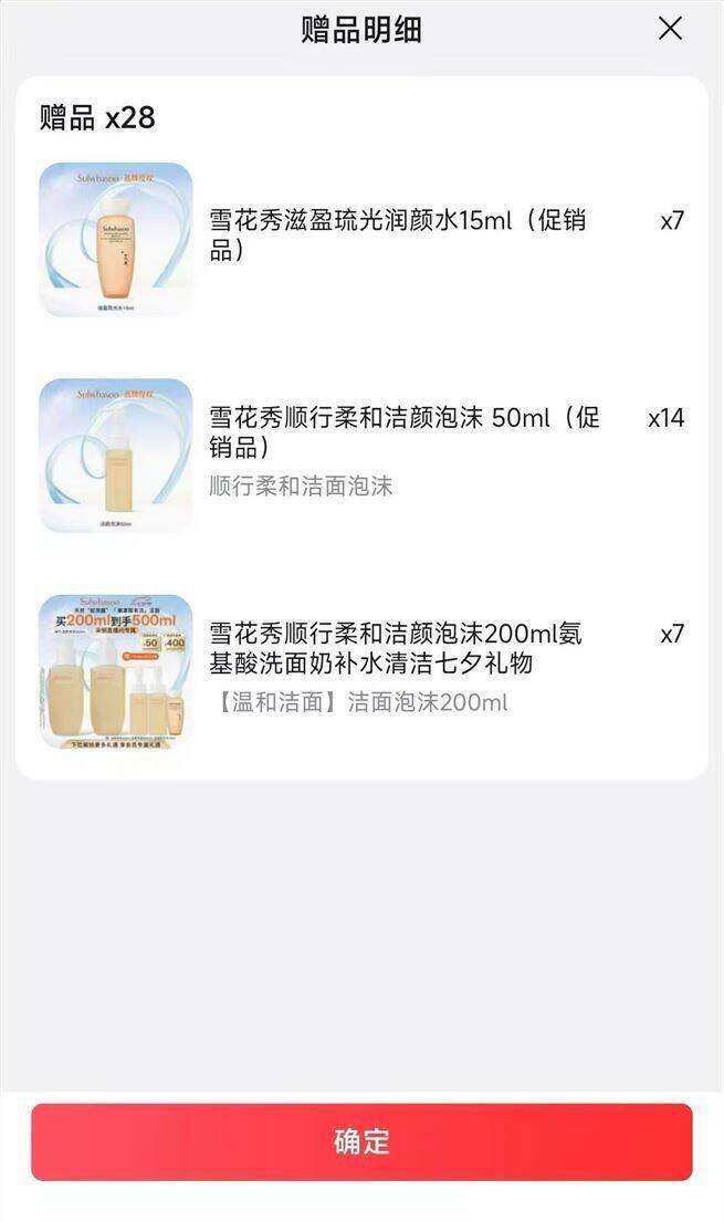 京东好物推荐：刚需精选商品，限时优惠开启