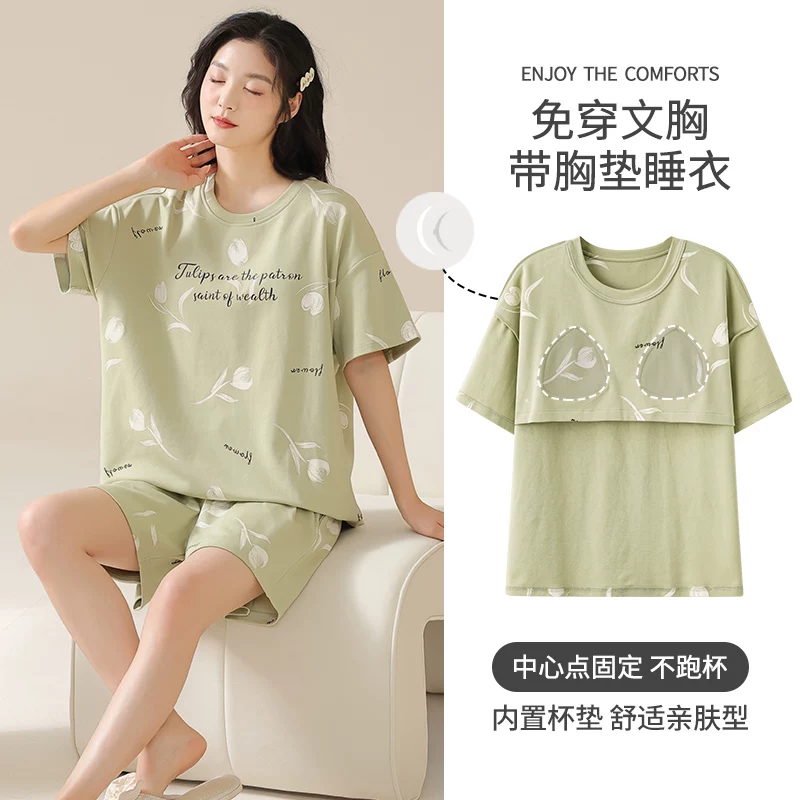 啄木鸟带胸垫睡衣女夏季纯棉短袖短裤卡通可爱风可外穿家居服套装