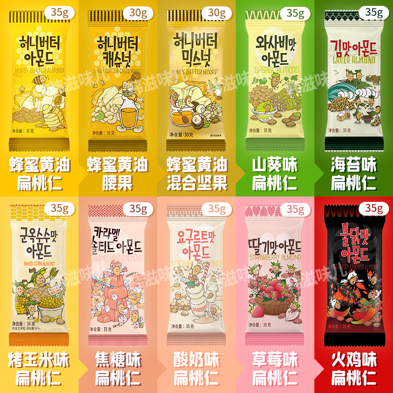 【韩国进口】汤姆农场坚果5包