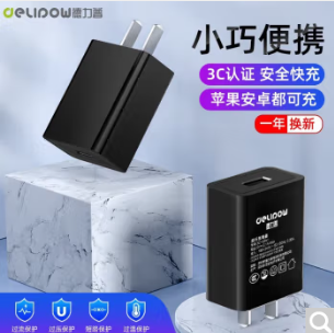 2.8元包邮！德力普 充电器5V2A快充头10W