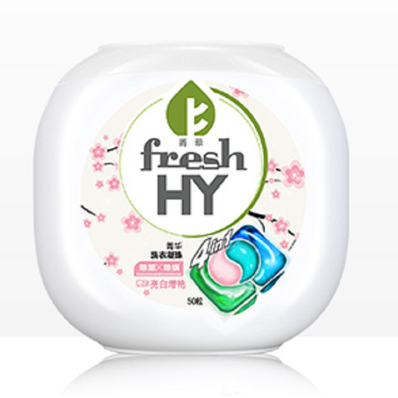 拍两件！菁华洗衣凝珠四色珠108粒