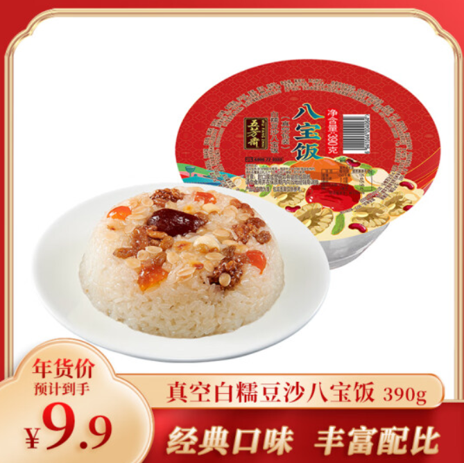 2.41元！五芳斋 家常八宝饭390克