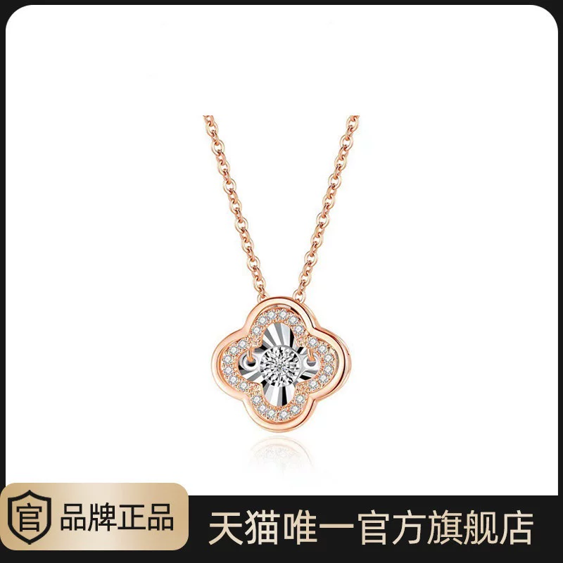 DR钻石项链