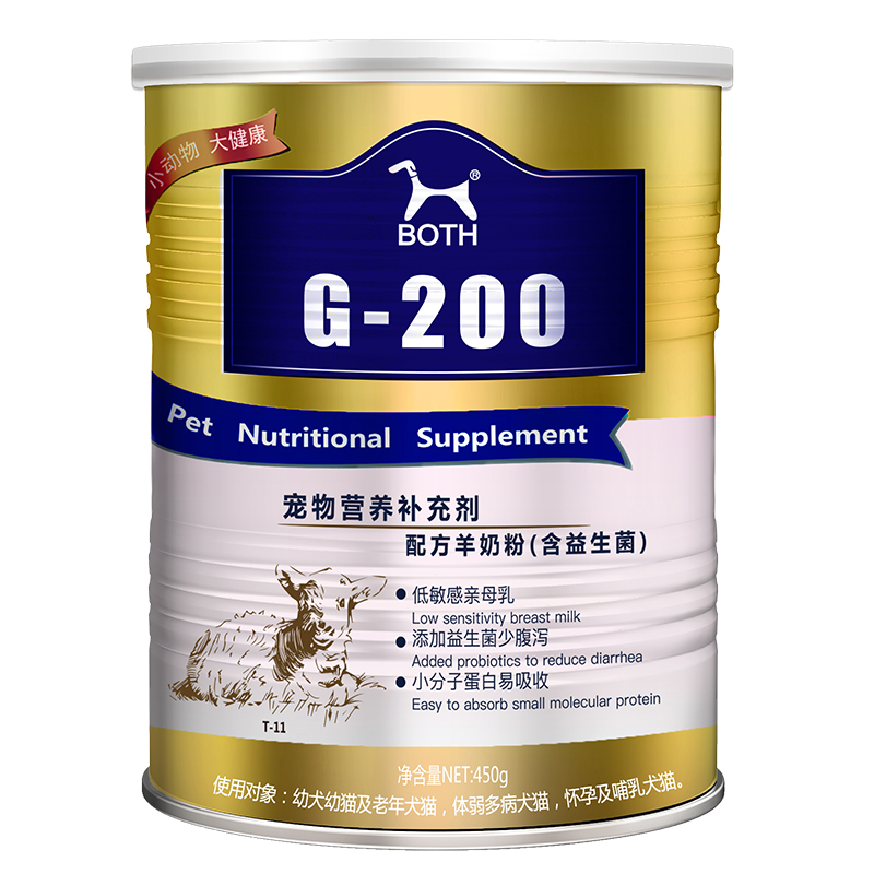 【拍2件仅86元】BOTH宠物羊奶粉450g猫狗通