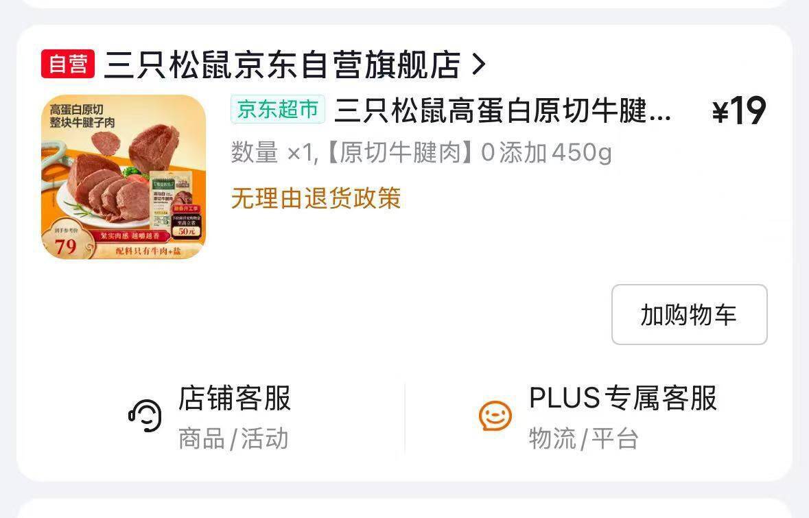 【限时特惠】经典奶茶北京等地区价仅19元！手慢无