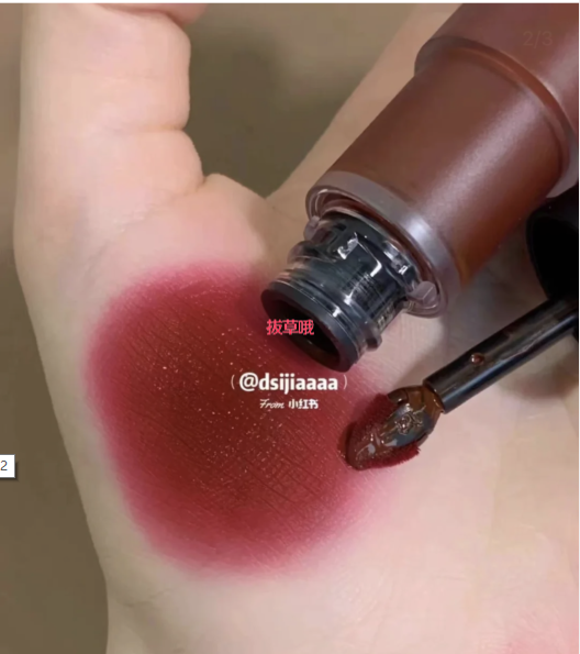 lanc08me兰蔻小蛮腰水唇釉 #481等色号 5.1g,4折0511.