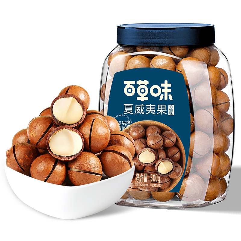 百草味夏威夷果薄壳500g罐装奶油味健康坚果批发休闲小吃干果零食