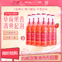 34元！百威 馥野果酿起泡鸡尾酒  275ml*6瓶 草莓味