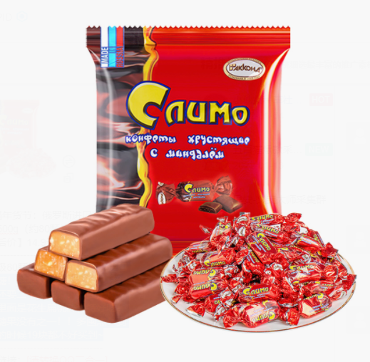 14.9元包邮！阿孔特 俄罗斯进口正品紫皮糖500g