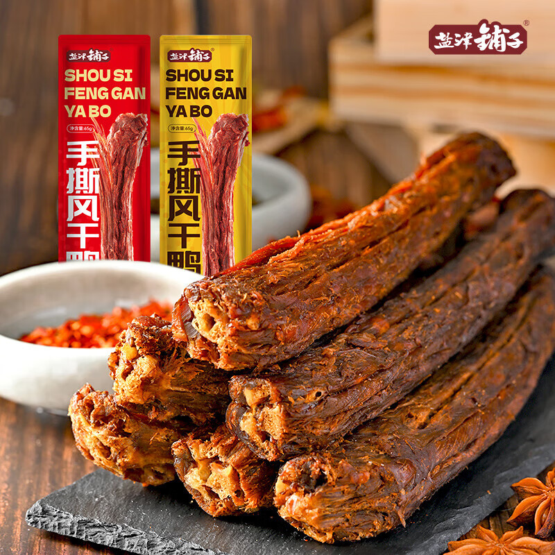 J东热销产品汇总20点档更新2026/04/17