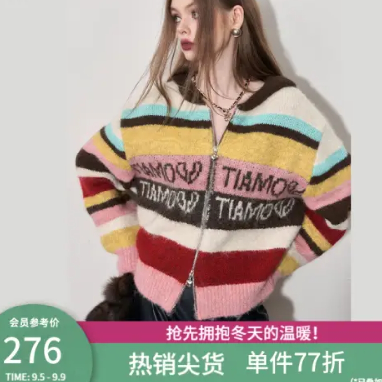 【晚8点】妖精的口袋 秋冬装专区，低至39元起