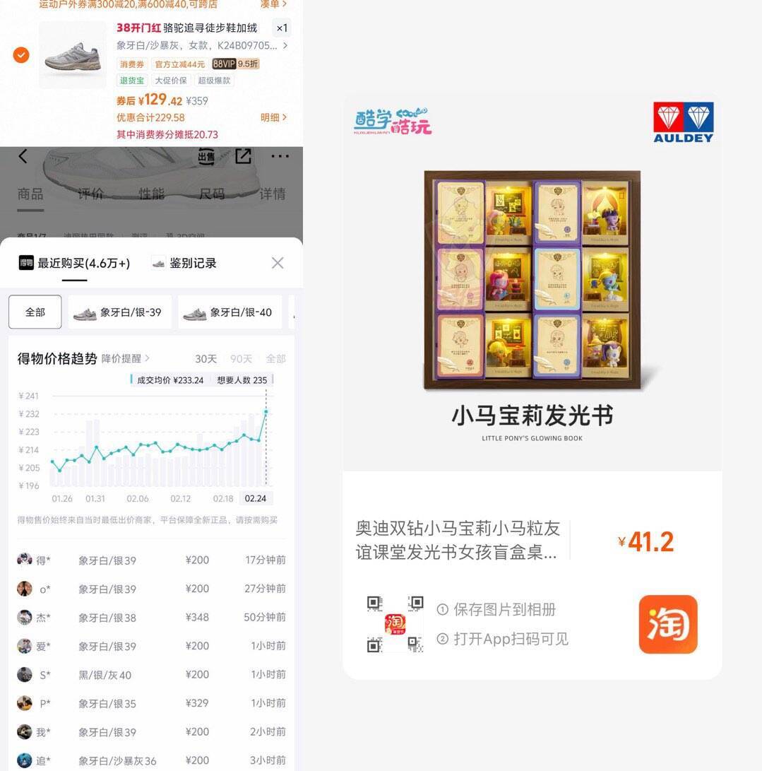 骆驼运动鞋限时特惠！到手价仅119元（原价200元）