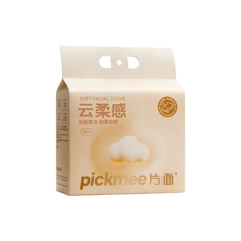 【片面】洗脸巾加大加厚挂壁式