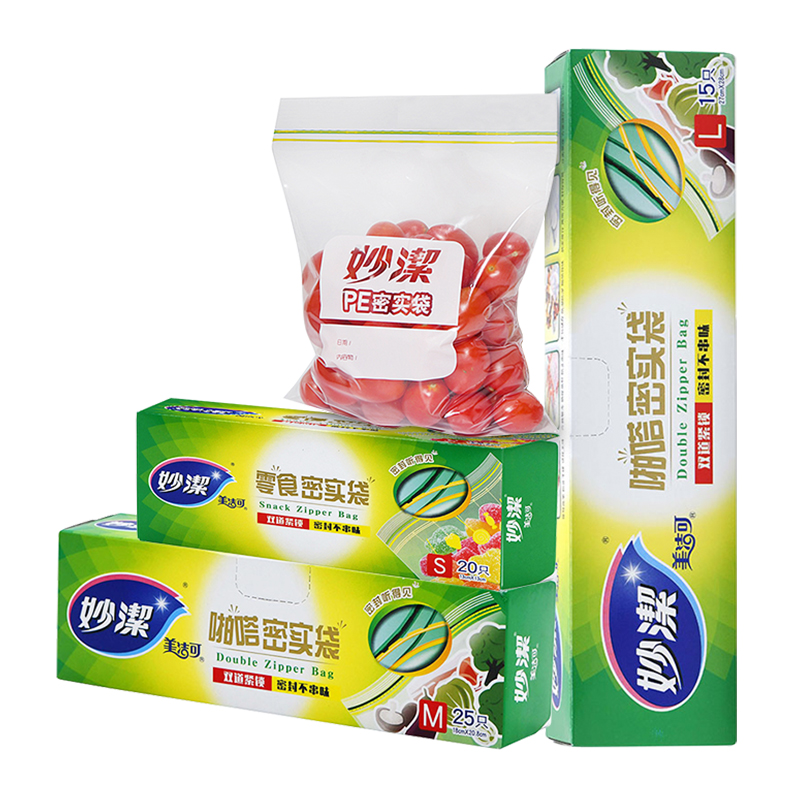 妙洁保鲜密实袋保鲜膜大中小组合60只