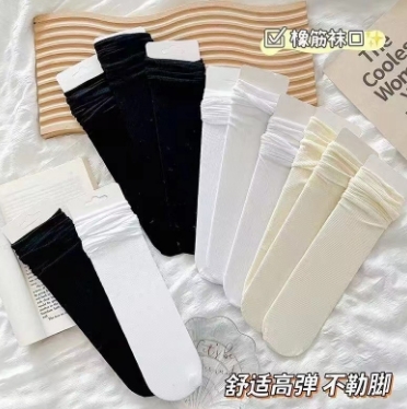 9.9元包邮！20双 奶油冰冰袜