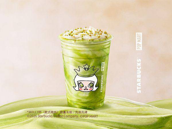 星巴克意式开心果软雪星冰乐大杯兑换券，券后价仅需28元