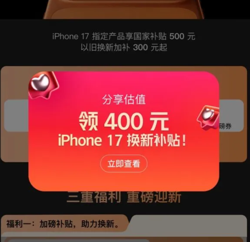京东10点限时抢购活动，京东十点抢新