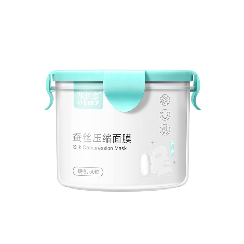 压缩面膜湿敷水疗50粒装