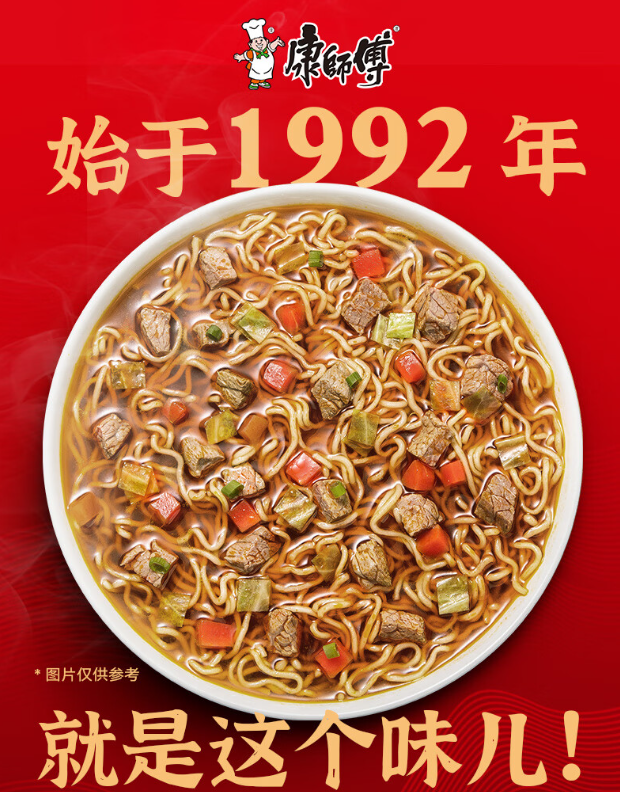2024红烧牛肉面袋装十大品牌排行榜 红烧牛肉面袋装哪家好吃