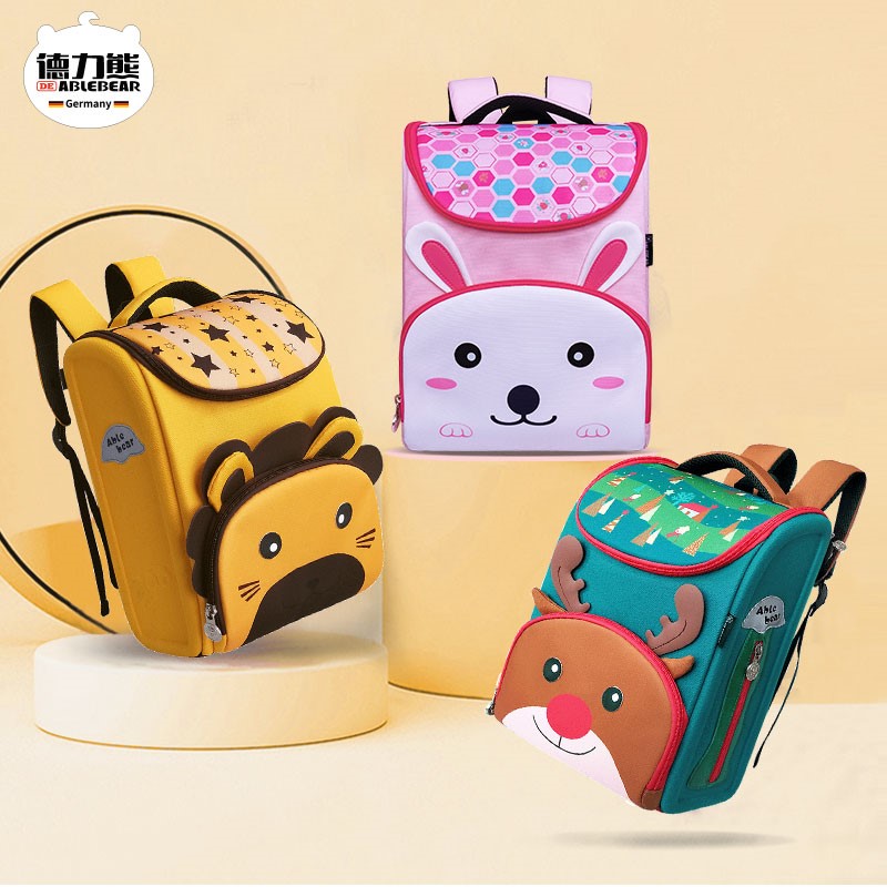德力熊太空书包小学生幼儿园书包
