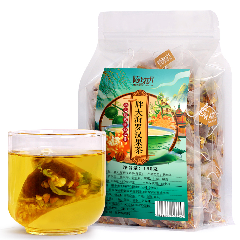 陌上花开  胖大海罗汉果金银花菊花茶