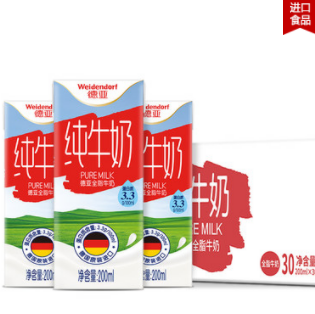 【折1.53元/盒】124.11元包邮！德亚 全脂纯牛奶200ml*60盒（返32猫卡）