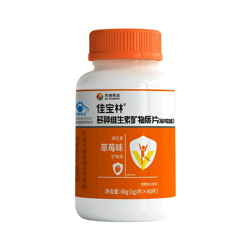 佳宝林复合维生素60片