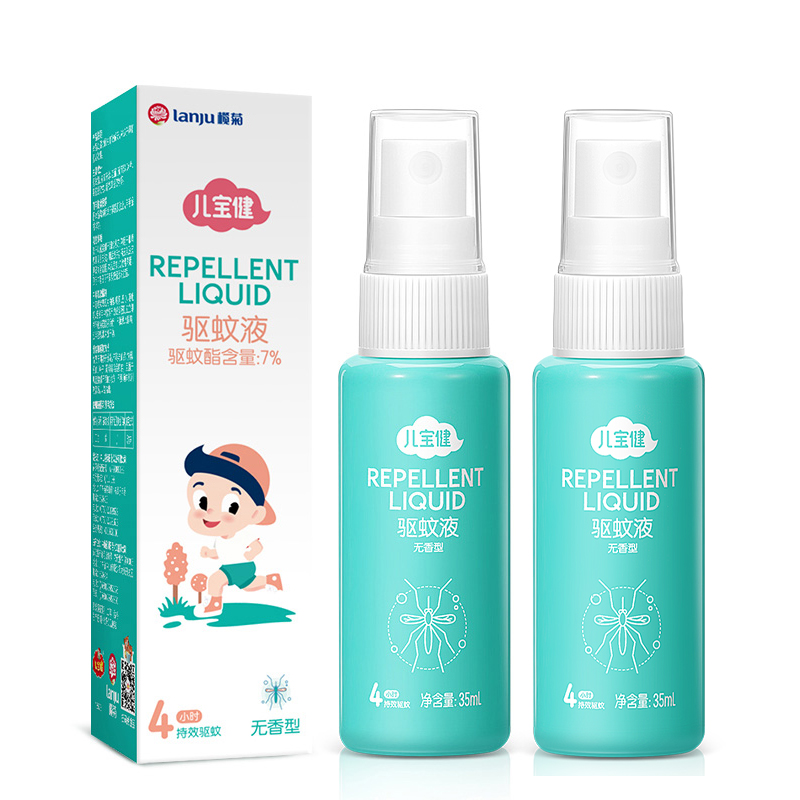 榄菊儿童户外便携驱蚊喷雾35ml*2