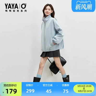 【轻壳系列】鸭鸭羽绒服女士2026秋冬新品宽松立领休闲运动外套J
