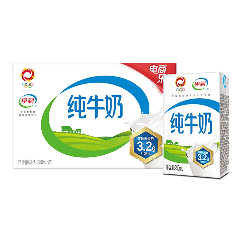 下拉！伊利限定奶源纯牛奶200ml*12盒*2箱