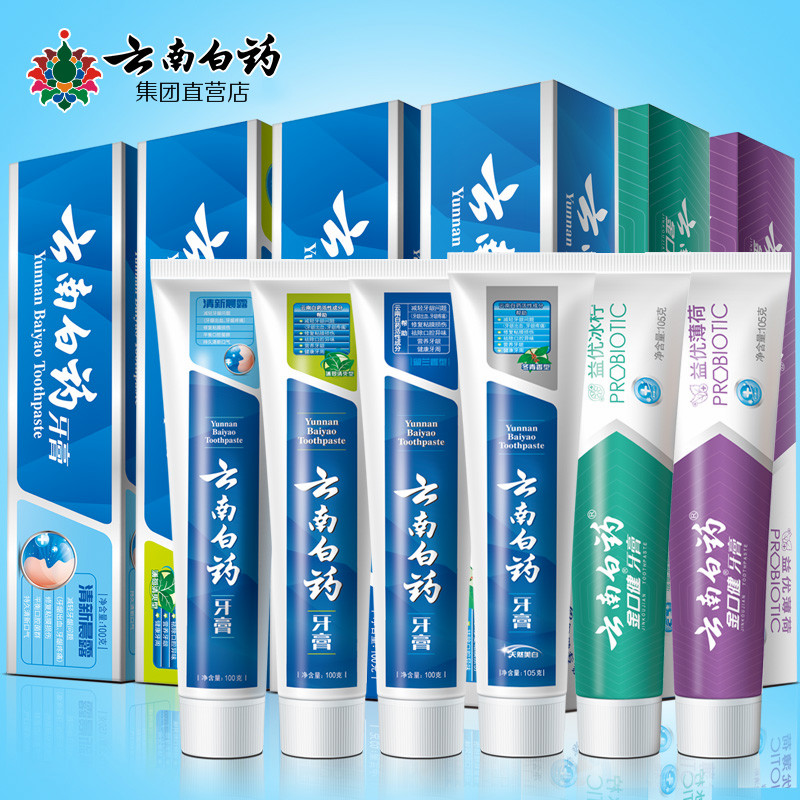 6支装615g！云南白药全家福药膏礼盒装