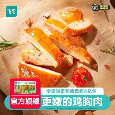 PDD热销产品汇总08点档更新2026/08/02