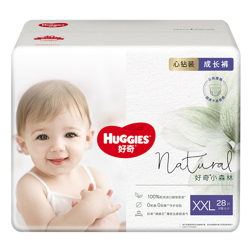 好奇小森林心钻装婴儿拉拉裤XXL30片