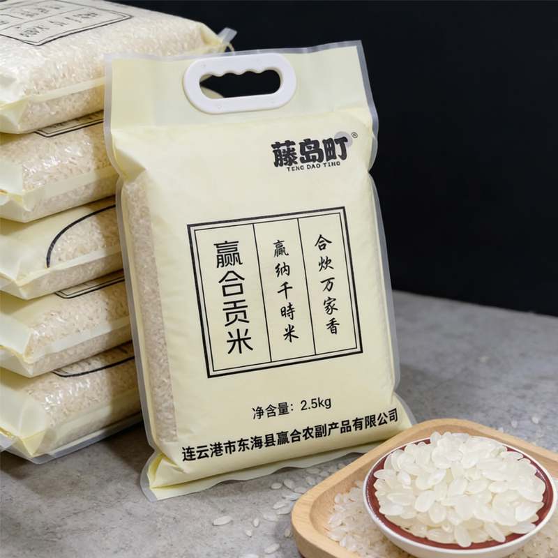 藤岛町苏北大米 5 斤装