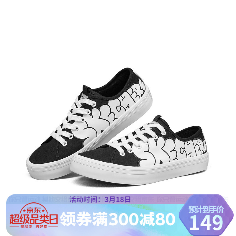 【春季上新好价！plus会员139】斯凯奇Skechers 时尚休闲帆布鞋