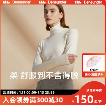99元包邮！蕉下摇粒绒打底衫新款保暖长袖 任选2件