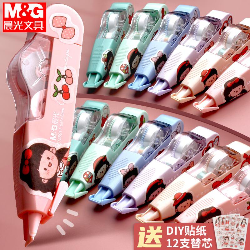 阿狸限定30米修正带 3支中性笔