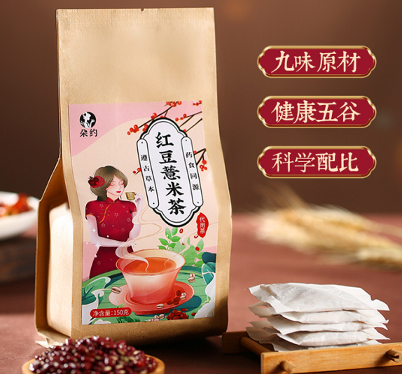 【到手6.9元包邮】朵约 红豆薏米茶30包共150克