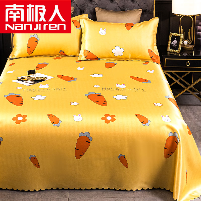 【全尺寸一个价】可洗机洗南极人凉席三件套