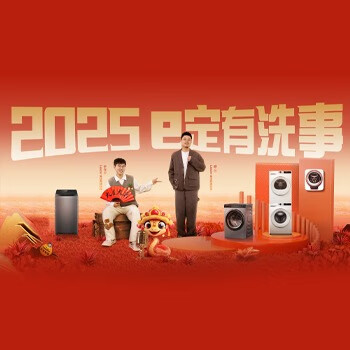 京东 国际补贴8折起 国际补贴8折起