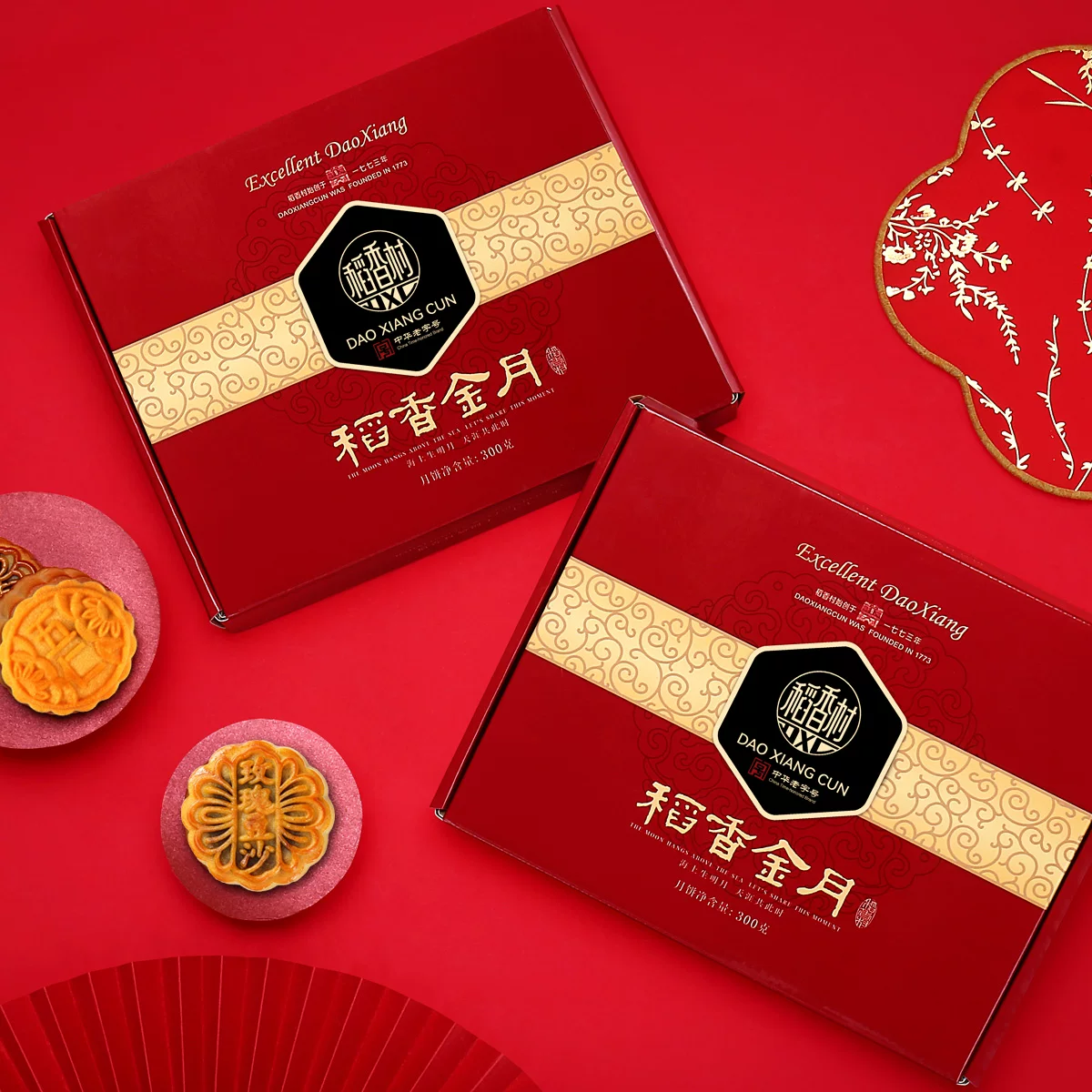 稻香村月饼礼盒豆沙蛋黄莲蓉传统五仁枣泥团购中秋节送礼团购批发