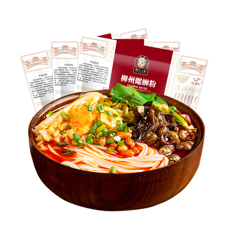 柳江人家柳州螺蛳粉330g*3包