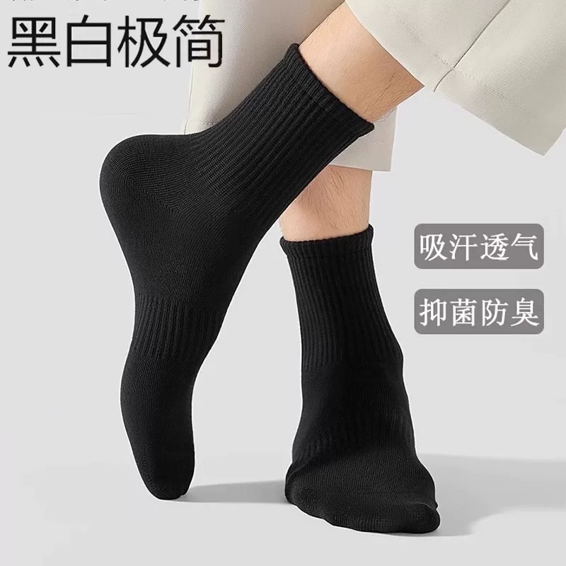 芬腾！86.5%棉黑白灰船袜10双