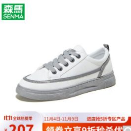44元包邮！Senma森马 厚底鞋